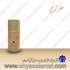 عطر ترنج